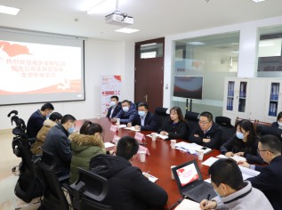 棚改公司到省投置业集团有限公司开展党建工作对标学习交流